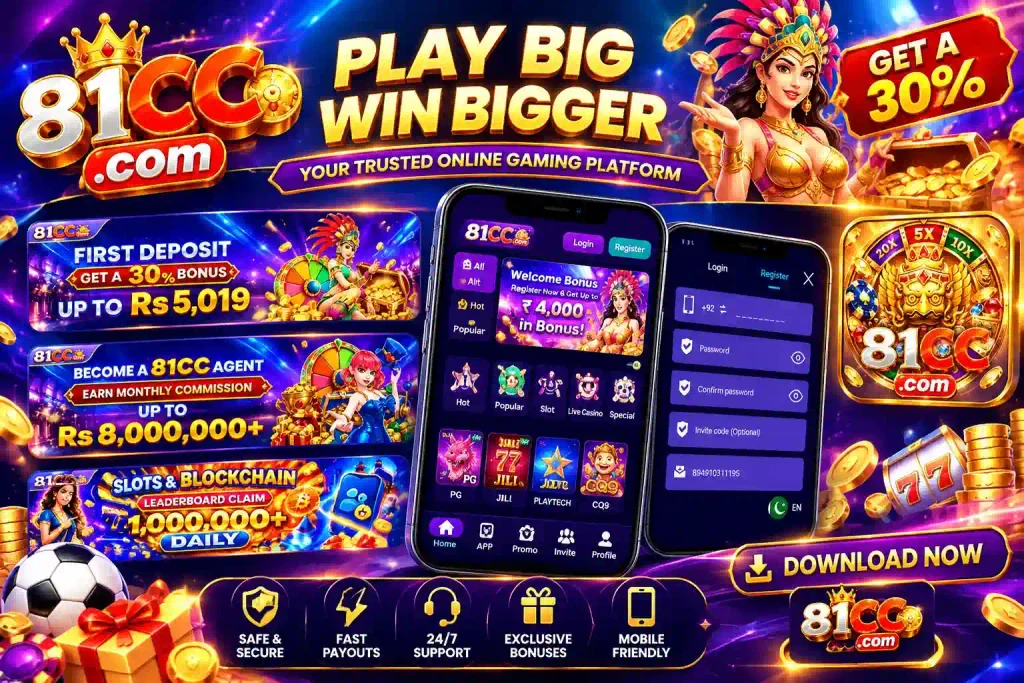 81cc game's different pages shown on a bluish and golden background